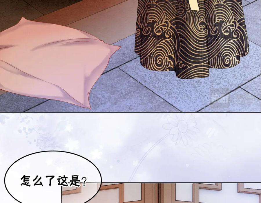 冲喜王妃 - 第76话 王妃要抓奸？ - 第26张图