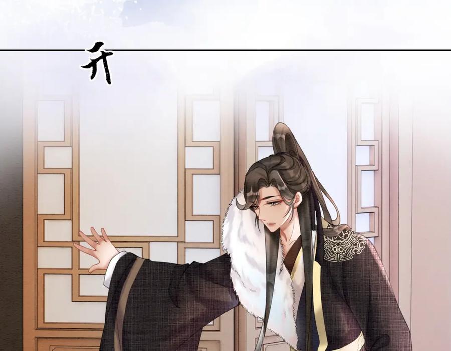 冲喜王妃 - 第76话 王妃要抓奸？ - 第24张图