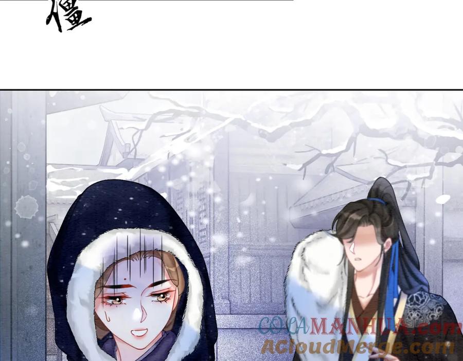 冲喜王妃 - 第76话 王妃要抓奸？ - 第58张图