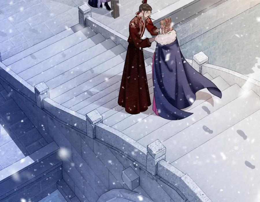 冲喜王妃 - 第76话 王妃要抓奸？ - 第48张图