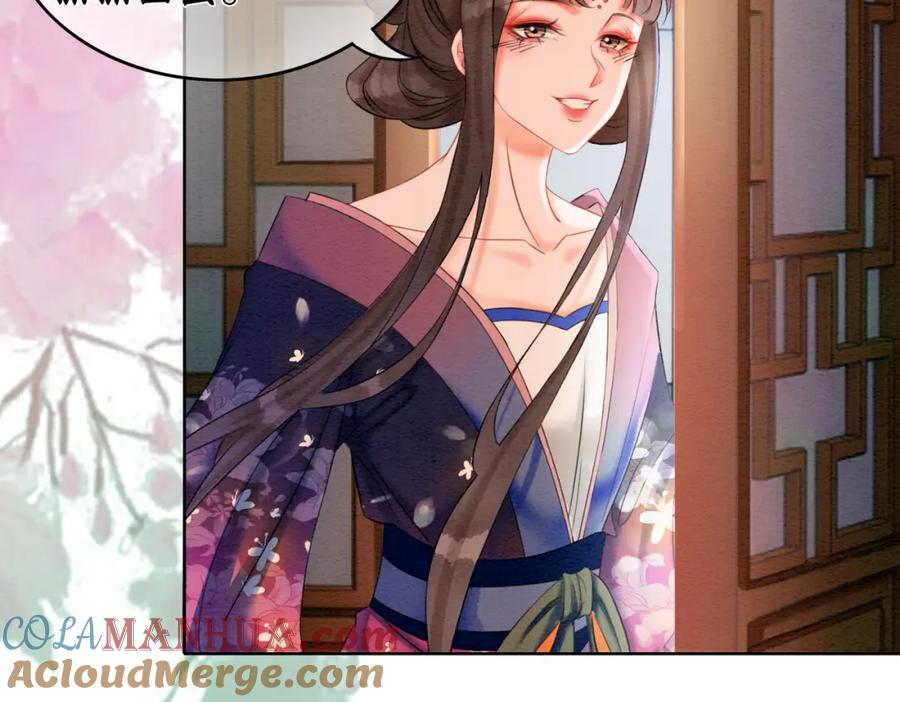 冲喜王妃 - 第76话 王妃要抓奸？ - 第19张图