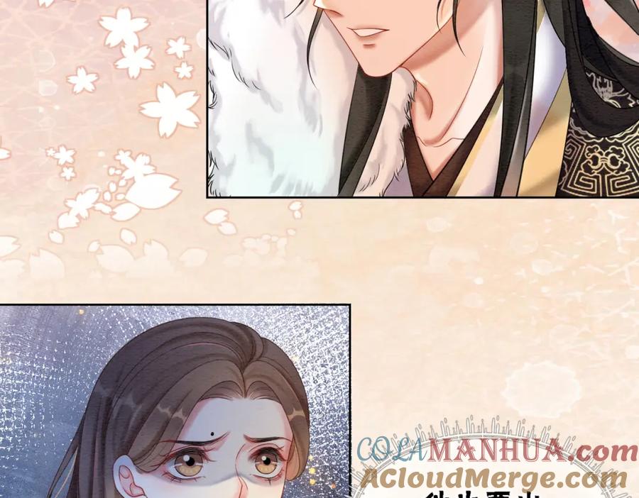 冲喜王妃 - 第76话 王妃要抓奸？ - 第34张图