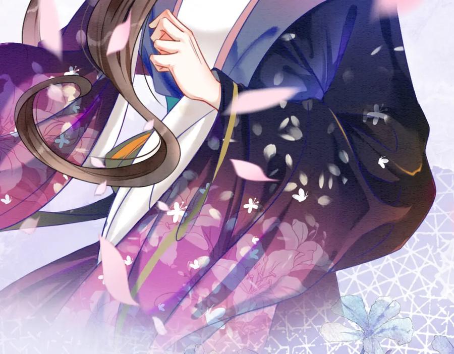 冲喜王妃 - 第76话 王妃要抓奸？ - 第11张图