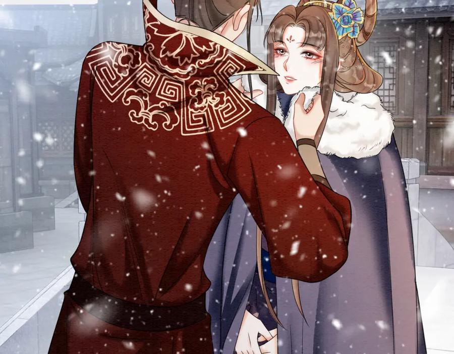 冲喜王妃 - 第76话 王妃要抓奸？ - 第51张图