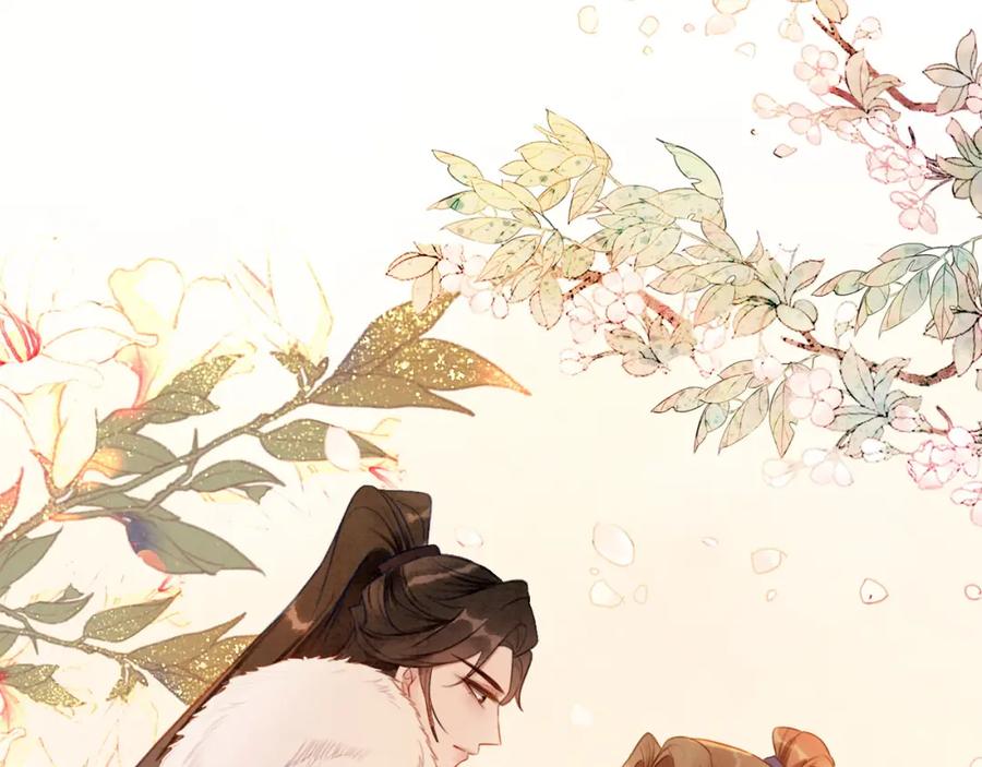 冲喜王妃 - 第77话 吐露心声 - 第63张图