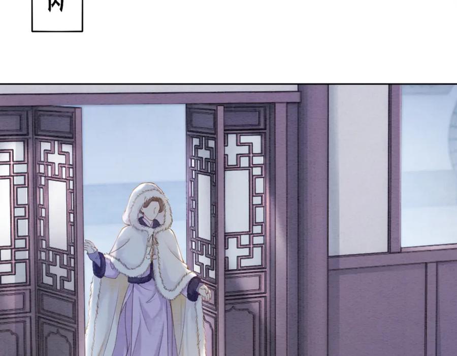 冲喜王妃 - 第77话 吐露心声 - 第76张图