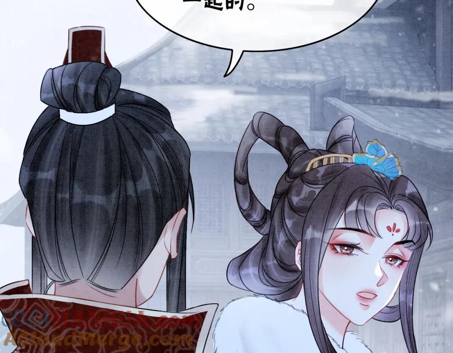 冲喜王妃 - 第77话 吐露心声 - 第21张图