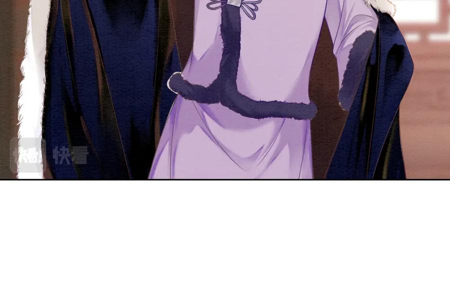 冲喜王妃 - 第77话 吐露心声 - 第62张图