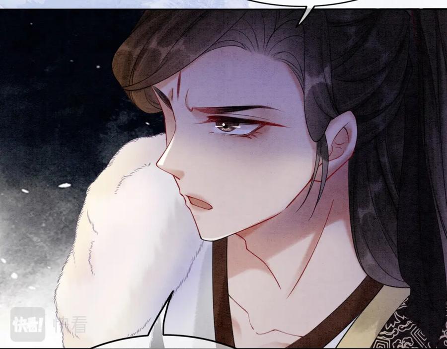 冲喜王妃 - 第77话 吐露心声 - 第12张图