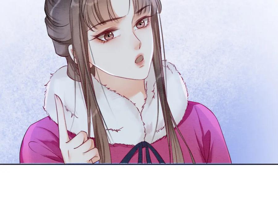 冲喜王妃 - 第77话 吐露心声 - 第95张图