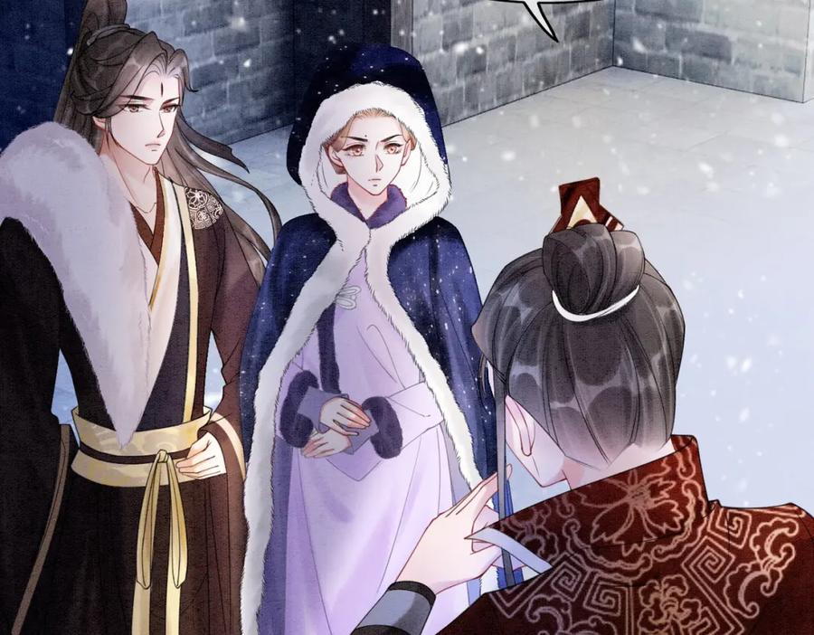 冲喜王妃 - 第77话 吐露心声 - 第6张图