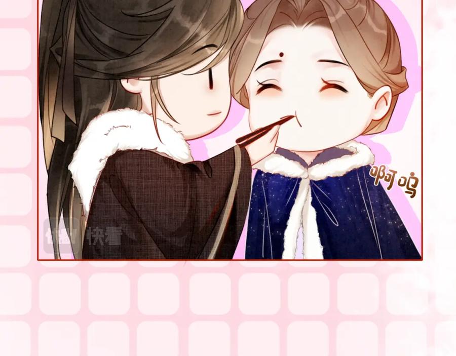 冲喜王妃 - 第77话 吐露心声 - 第50张图