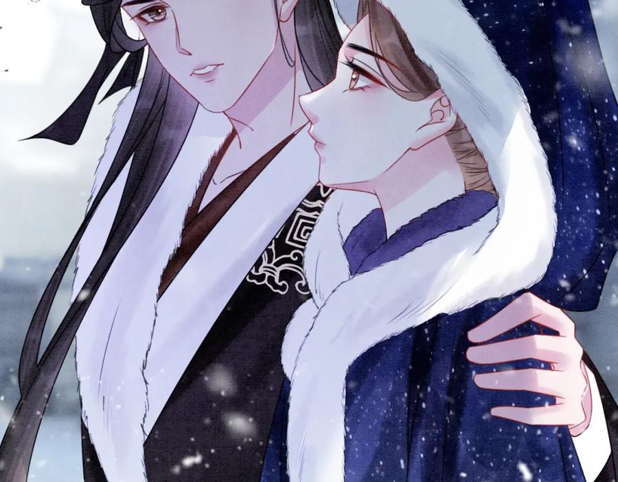 冲喜王妃 - 第77话 吐露心声 - 第15张图