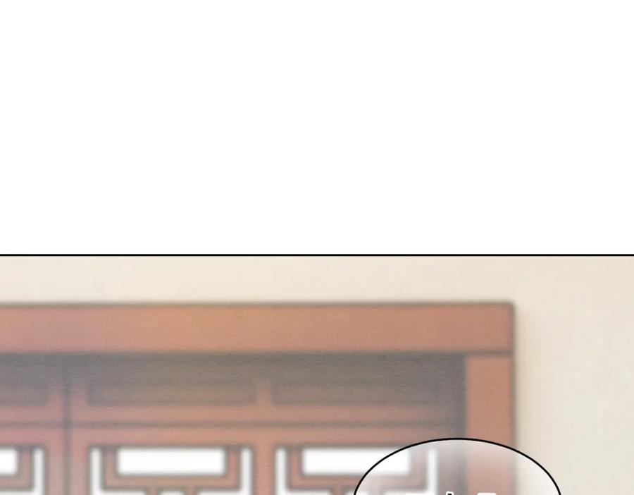 冲喜王妃 - 第77话 吐露心声 - 第56张图