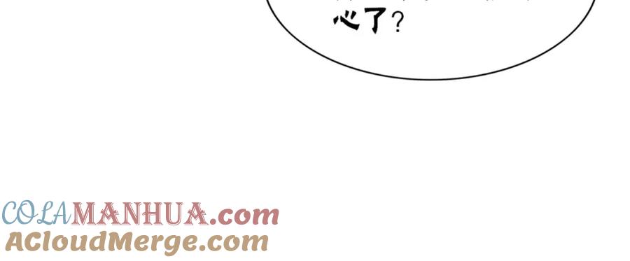 冲喜王妃 - 第77话 吐露心声 - 第85张图