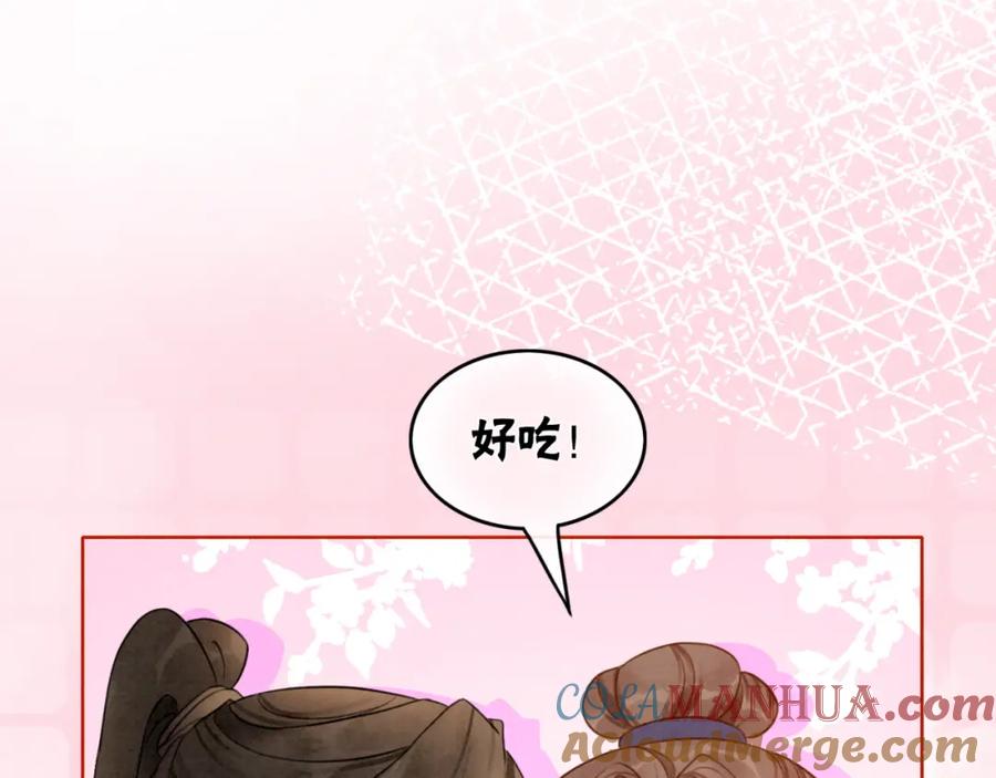 冲喜王妃 - 第77话 吐露心声 - 第49张图