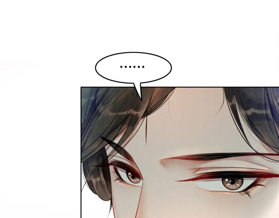 冲喜王妃 - 第77话 吐露心声 - 第46张图