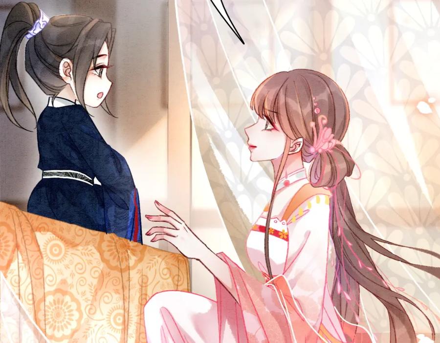 冲喜王妃 - 第6话 醋坛子翻了 - 第78张图