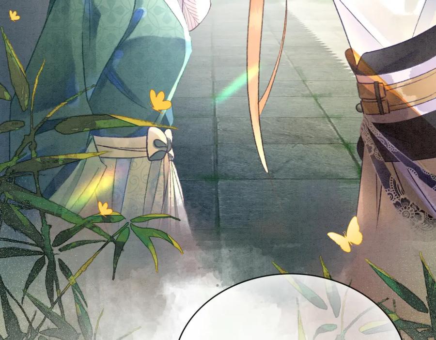 冲喜王妃 - 第6话 醋坛子翻了 - 第42张图