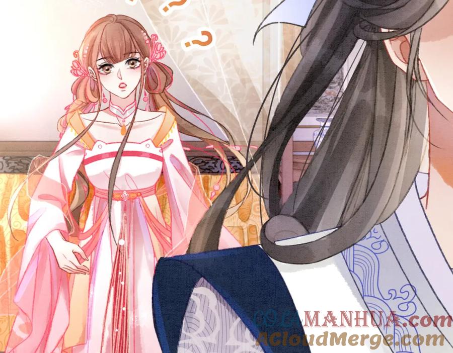 冲喜王妃 - 第6话 醋坛子翻了 - 第101张图