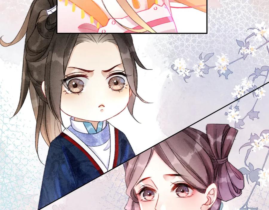 冲喜王妃 - 第6话 醋坛子翻了 - 第104张图