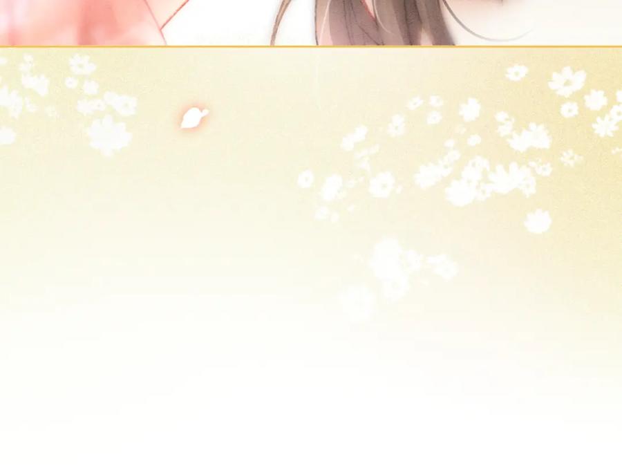 冲喜王妃 - 第6话 醋坛子翻了 - 第86张图