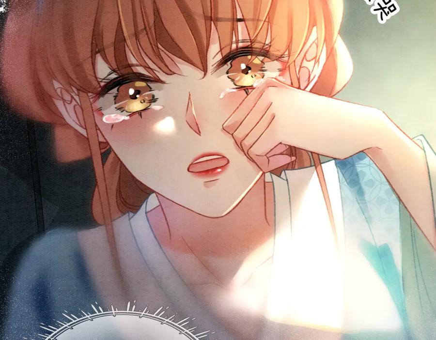 冲喜王妃 - 第6话 醋坛子翻了 - 第44张图