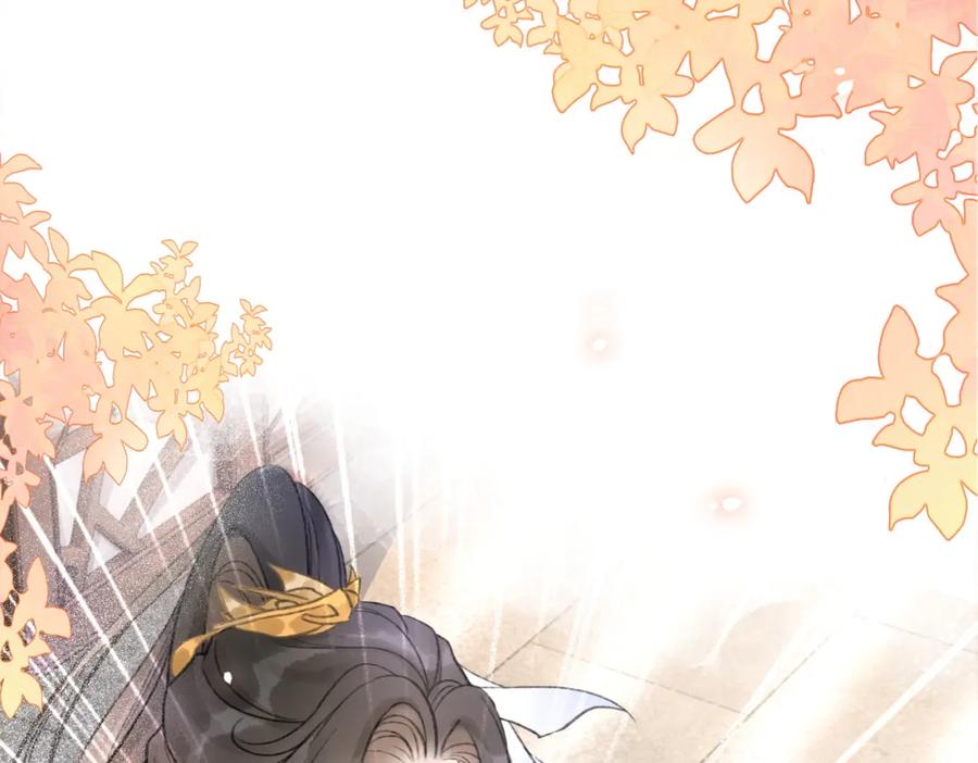 冲喜王妃 - 第6话 醋坛子翻了 - 第94张图