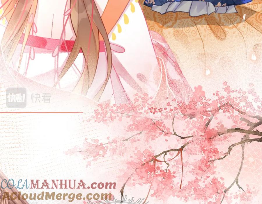 冲喜王妃 - 第6话 醋坛子翻了 - 第89张图