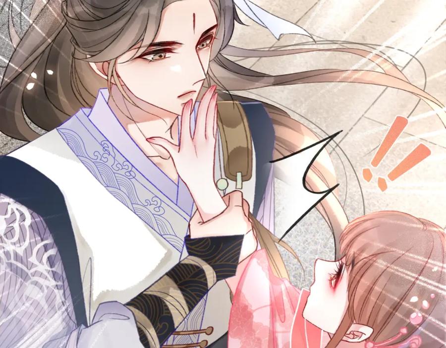 冲喜王妃 - 第6话 醋坛子翻了 - 第95张图