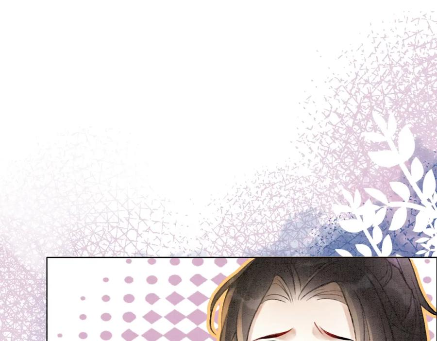 冲喜王妃 - 第6话 醋坛子翻了 - 第67张图