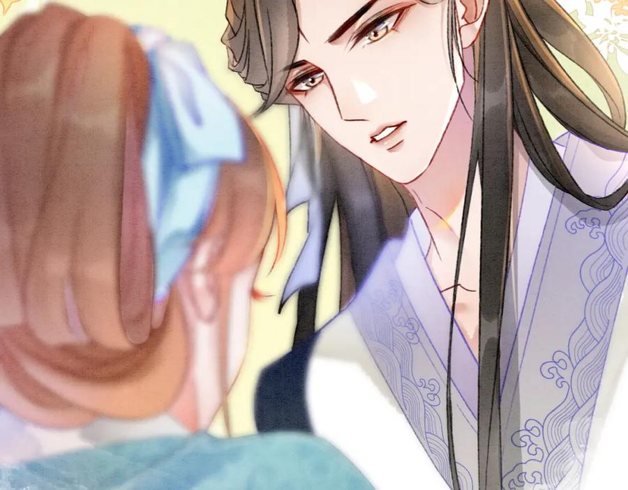 冲喜王妃 - 第6话 醋坛子翻了 - 第47张图