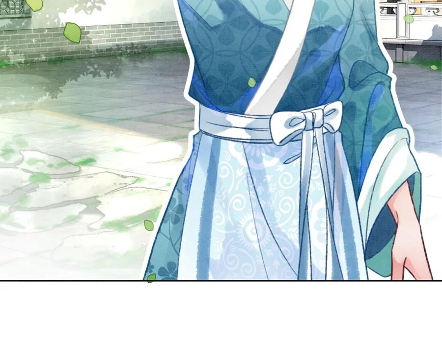 冲喜王妃 - 第6话 醋坛子翻了 - 第7张图