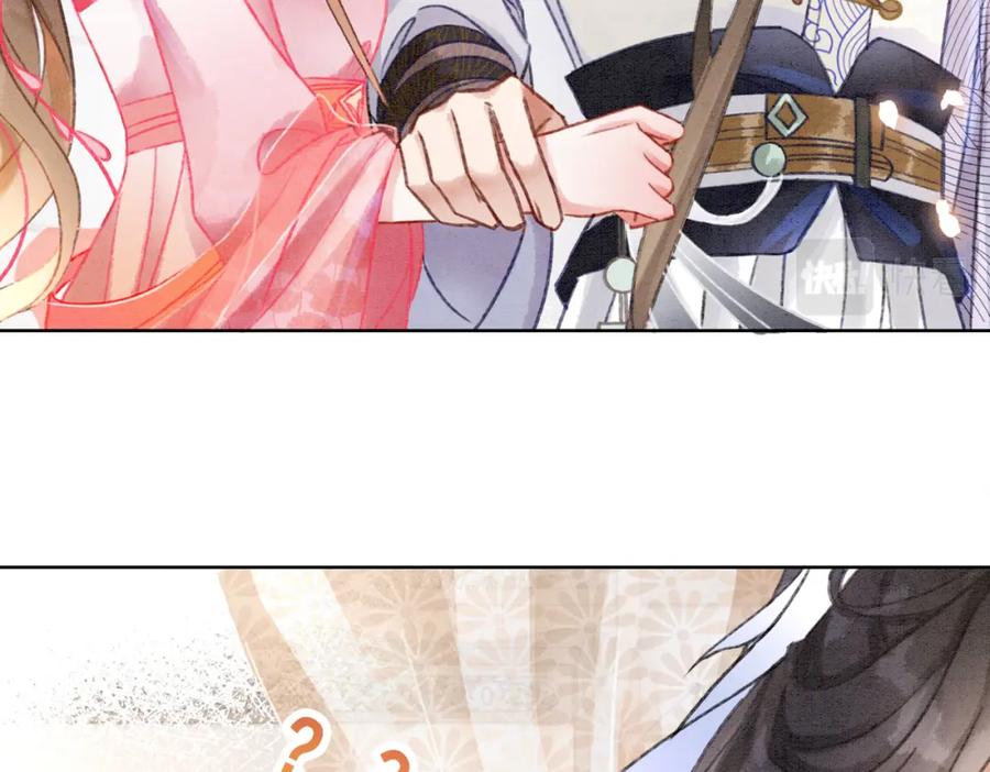 冲喜王妃 - 第6话 醋坛子翻了 - 第100张图