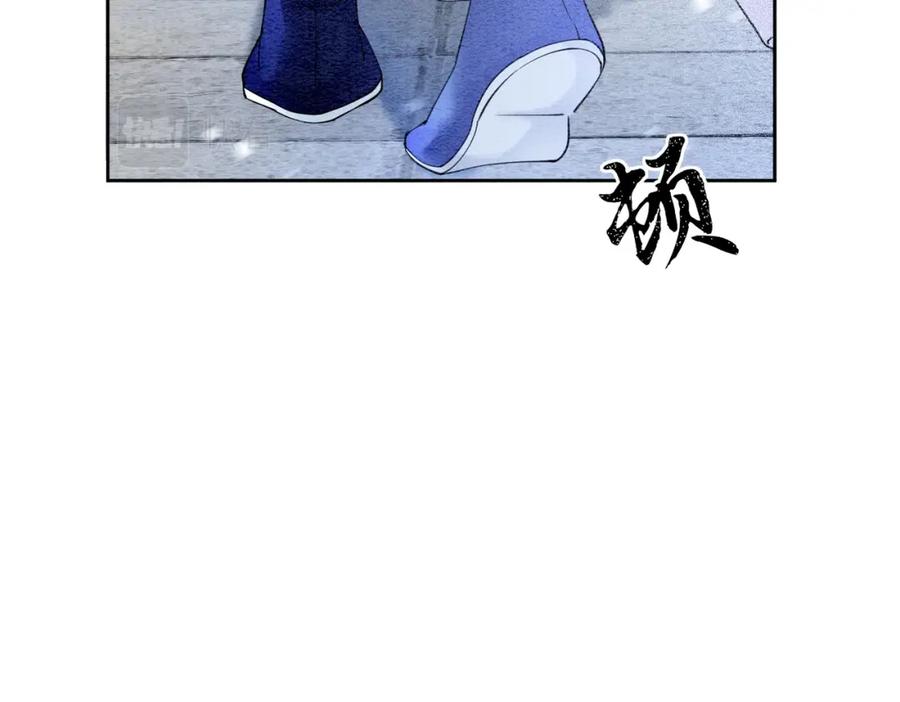 冲喜王妃 - 第78话 被怀疑了？ - 第56张图