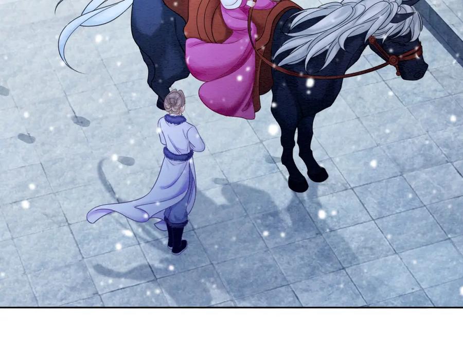 冲喜王妃 - 第78话 被怀疑了？ - 第34张图