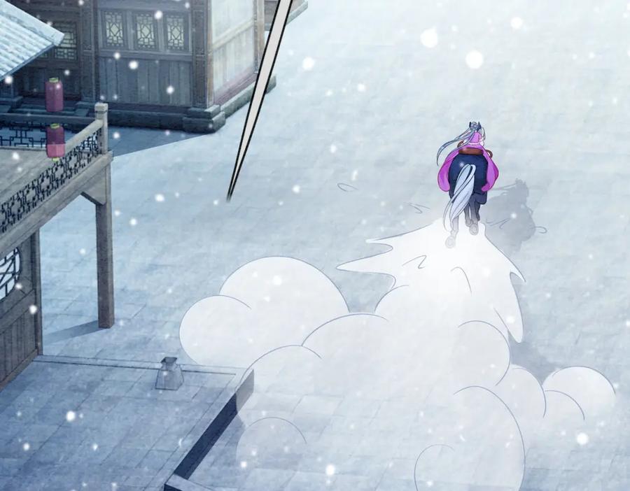 冲喜王妃 - 第78话 被怀疑了？ - 第40张图