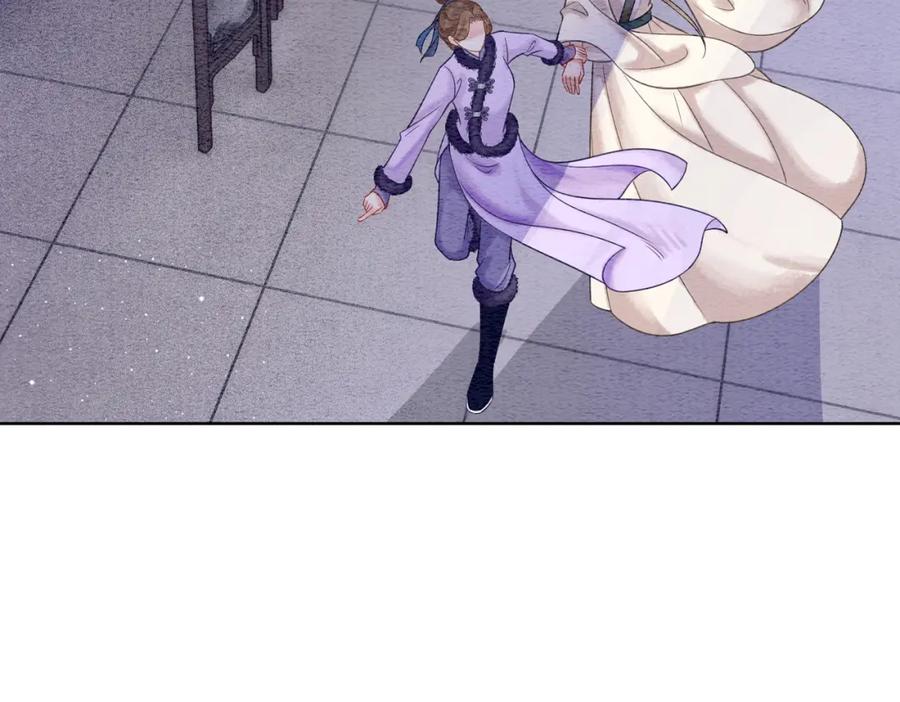 冲喜王妃 - 第78话 被怀疑了？ - 第87张图