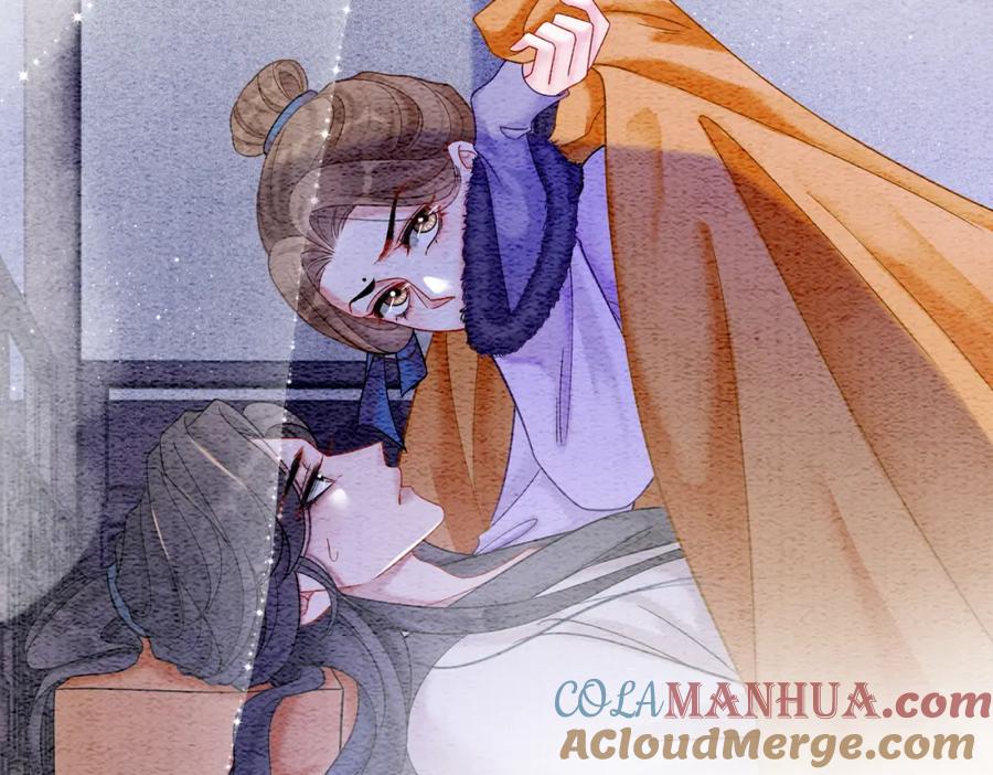 冲喜王妃 - 第78话 被怀疑了？ - 第97张图