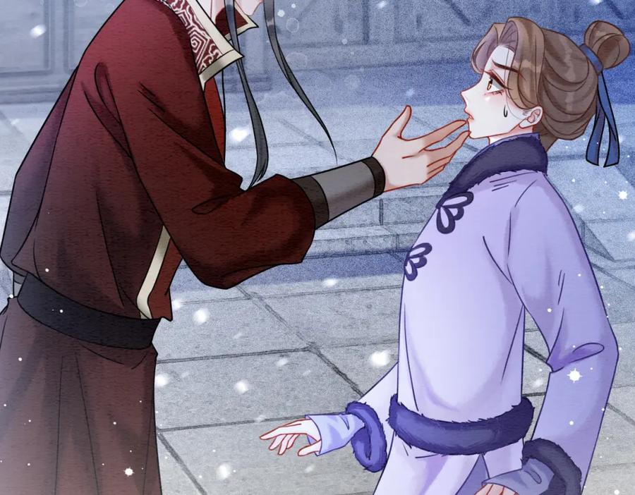 冲喜王妃 - 第78话 被怀疑了？ - 第47张图