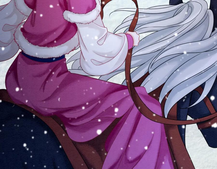 冲喜王妃 - 第78话 被怀疑了？ - 第38张图