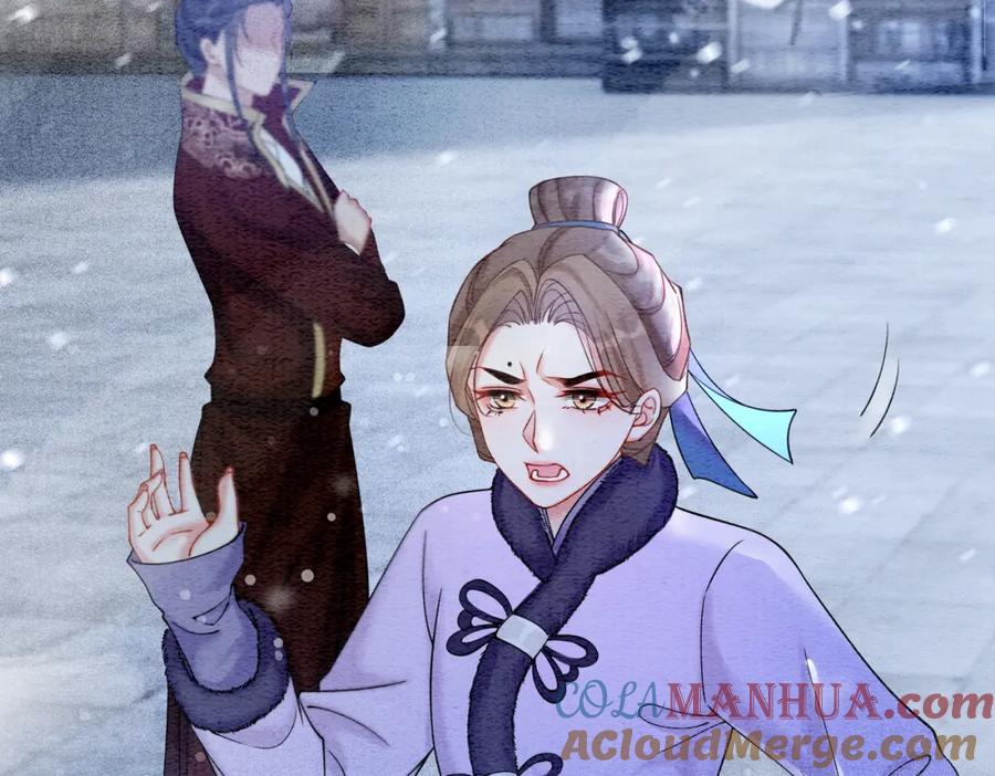 冲喜王妃 - 第78话 被怀疑了？ - 第53张图