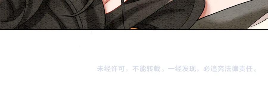 冲喜王妃 - 第78话 被怀疑了？ - 第102张图