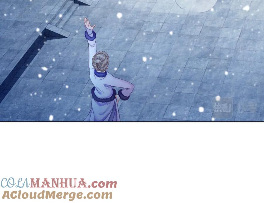 冲喜王妃 - 第78话 被怀疑了？ - 第41张图