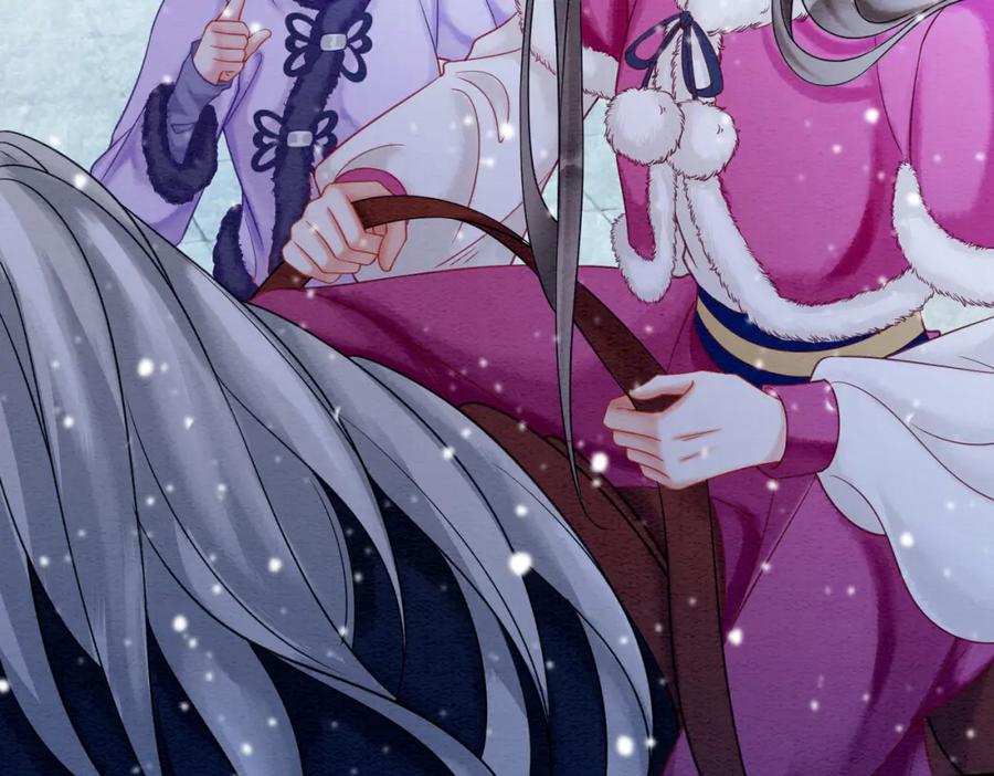 冲喜王妃 - 第78话 被怀疑了？ - 第36张图