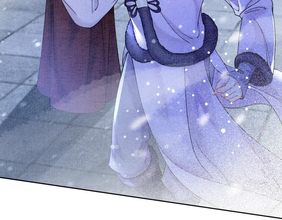 冲喜王妃 - 第78话 被怀疑了？ - 第54张图