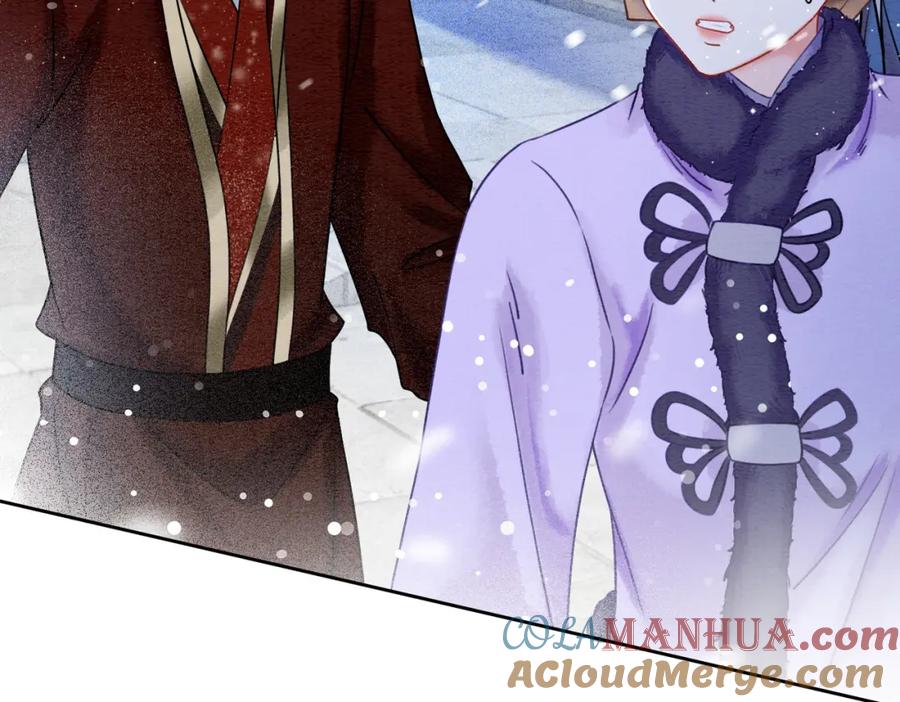 冲喜王妃 - 第78话 被怀疑了？ - 第45张图