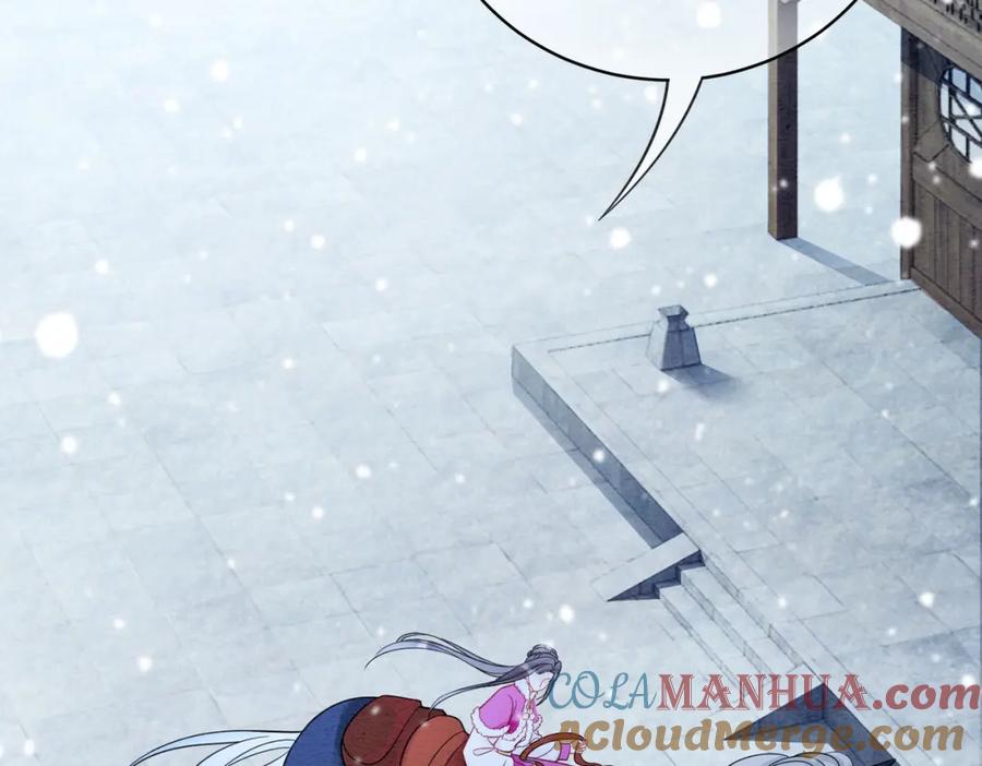 冲喜王妃 - 第78话 被怀疑了？ - 第33张图