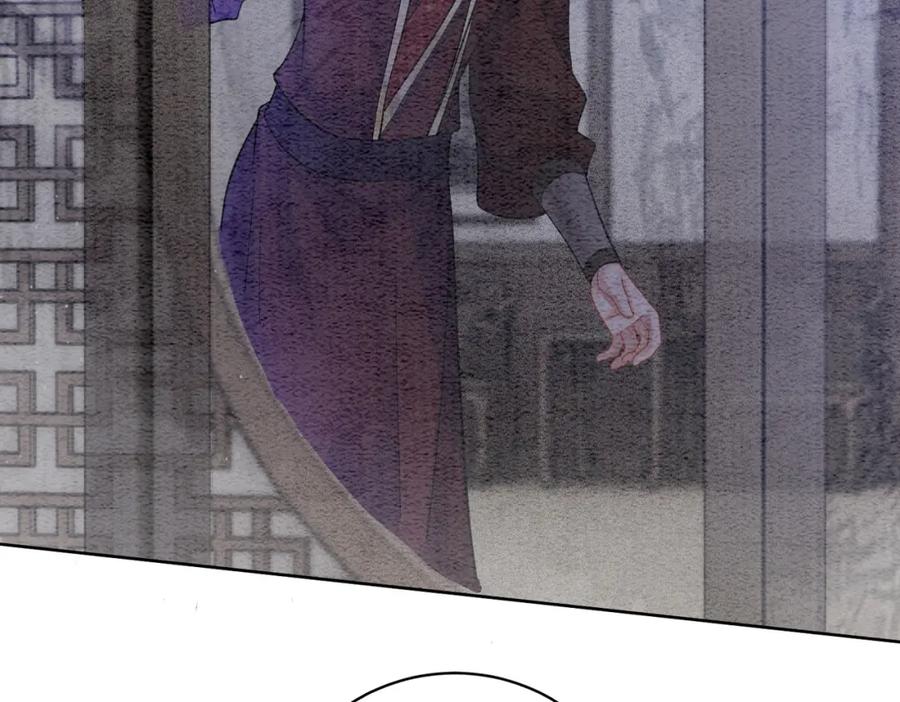 冲喜王妃 - 第78话 被怀疑了？ - 第95张图