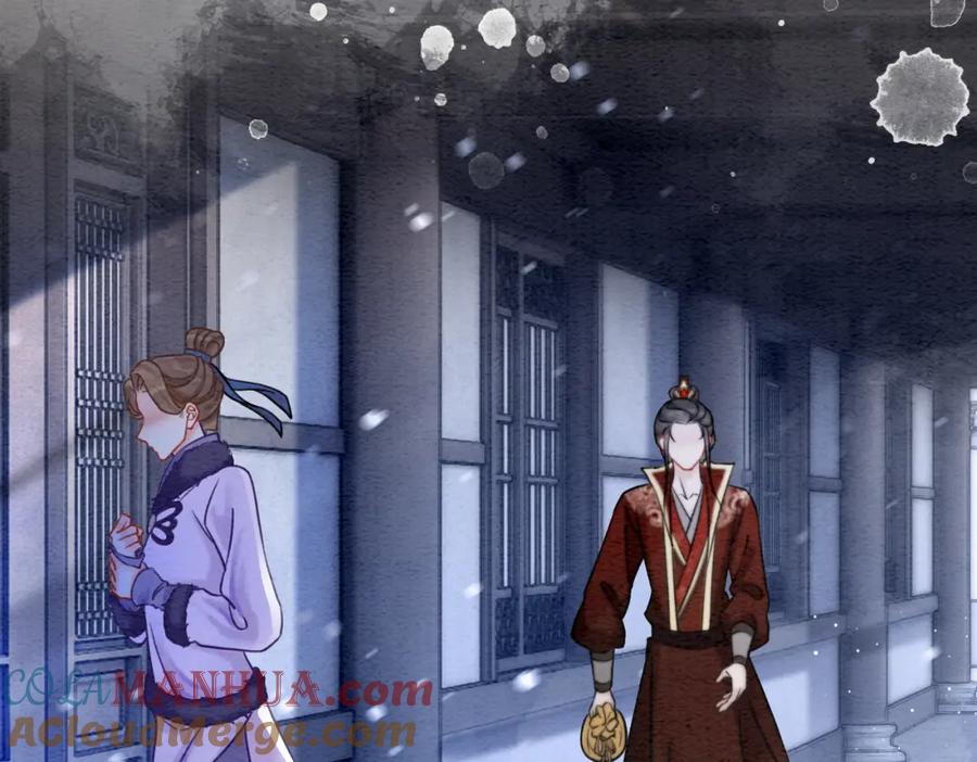 冲喜王妃 - 第78话 被怀疑了？ - 第77张图